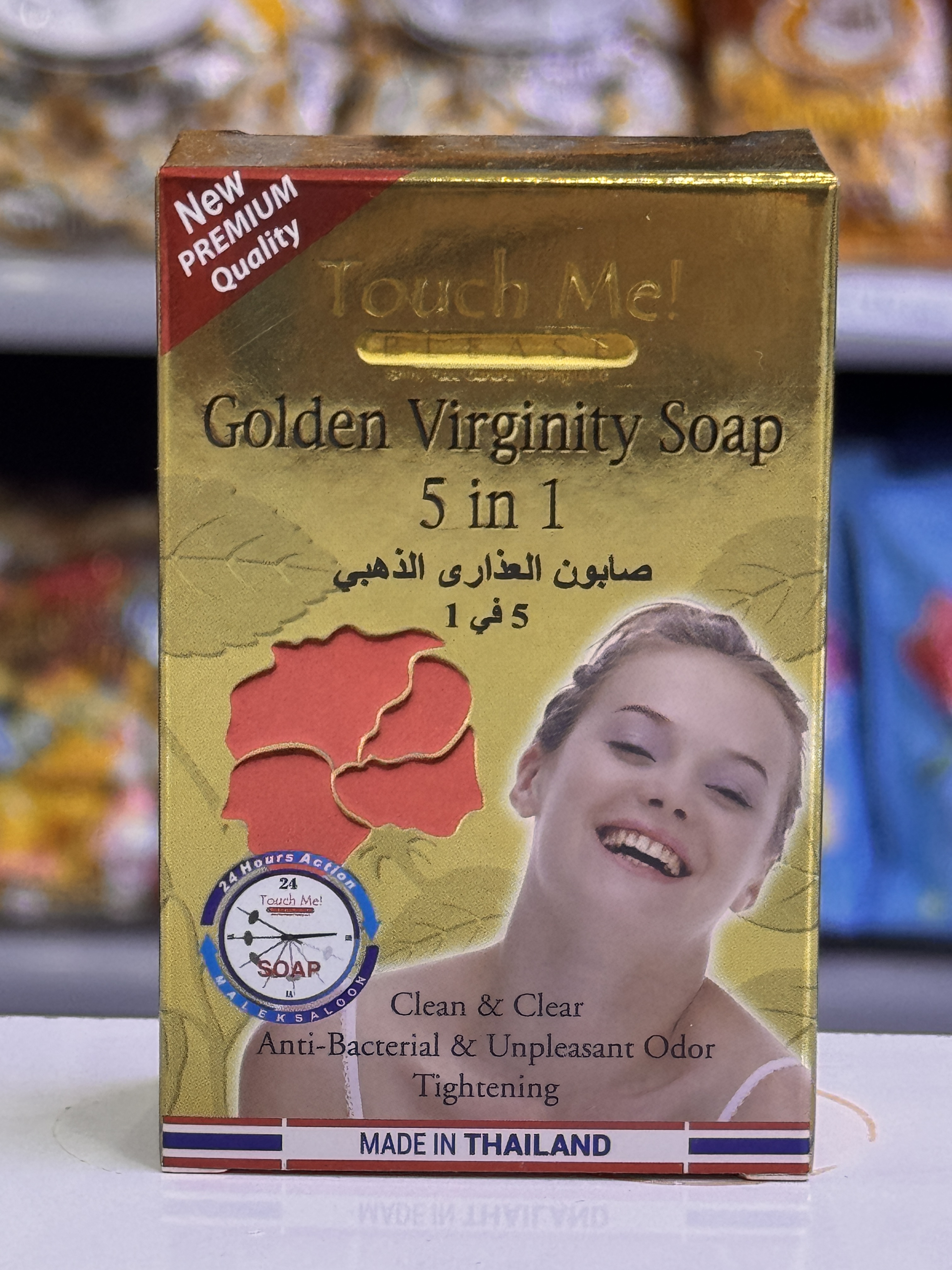 صابون طلایی آنتی باکتریال ۹۰ گرمی تاچ می اصل